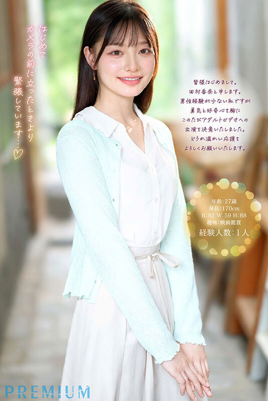 高颜值长腿美女主播下海了!「翘起的乳首」成亮点!