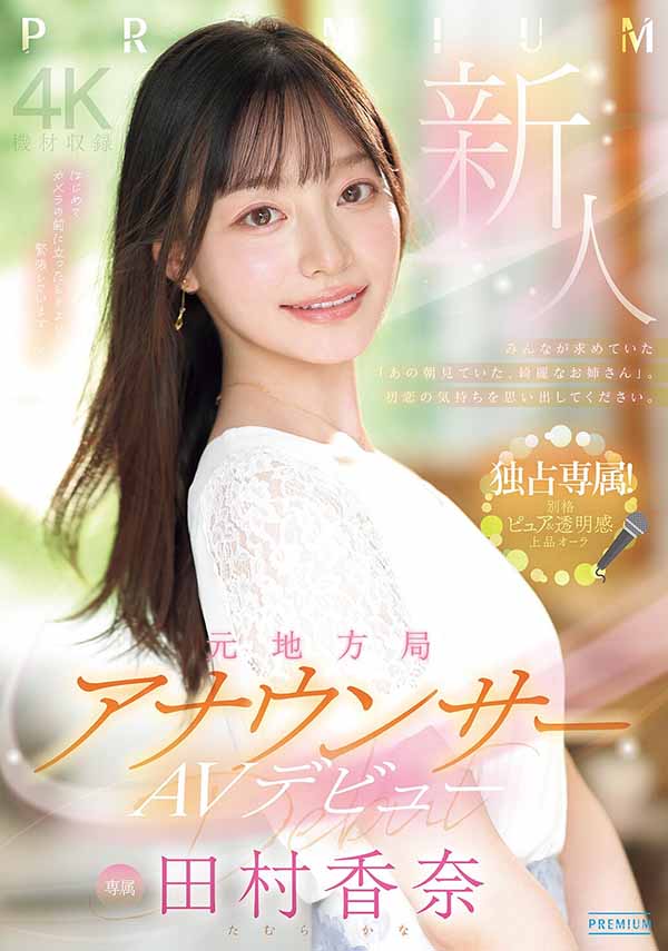高颜值长腿美女主播下海了!「翘起的乳首」成亮点!