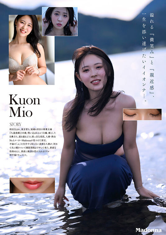 「巨乳原石美人妻」诱惑出道,「透明又纯白的火辣胴体」太吸睛!