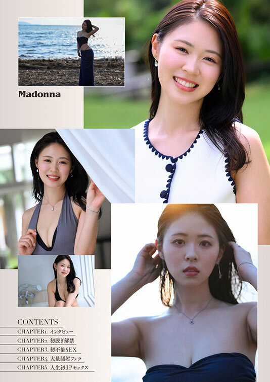 「巨乳原石美人妻」诱惑出道,「透明又纯白的火辣胴体」太吸睛!