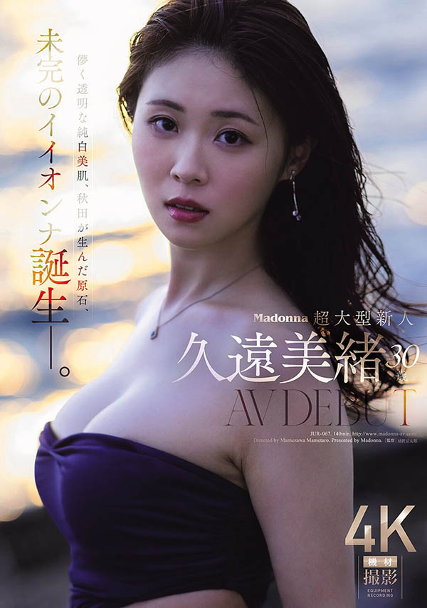 「巨乳原石美人妻」诱惑出道,「透明又纯白的火辣胴体」太吸睛!