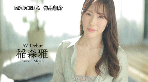 「前电视台巨乳美人妻」下海了!展现来自北方的无止尽性欲...