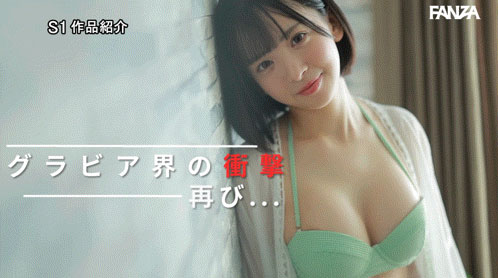 「20岁I罩杯童颜正妹」比基尼照辣翻,「光滑白皙美乳」形状超勾人!