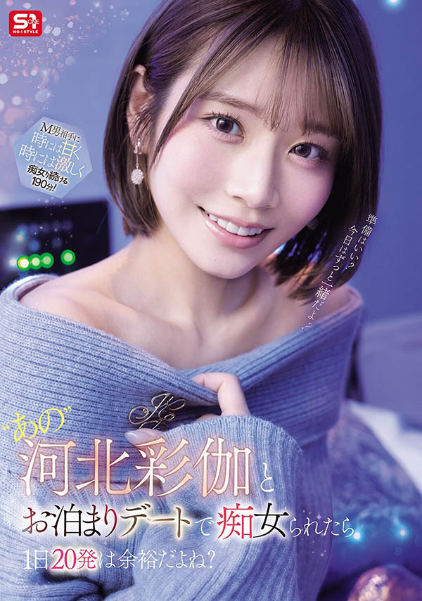 「超大咖AV女神」出道8周年,新作「演出一天内20发」!