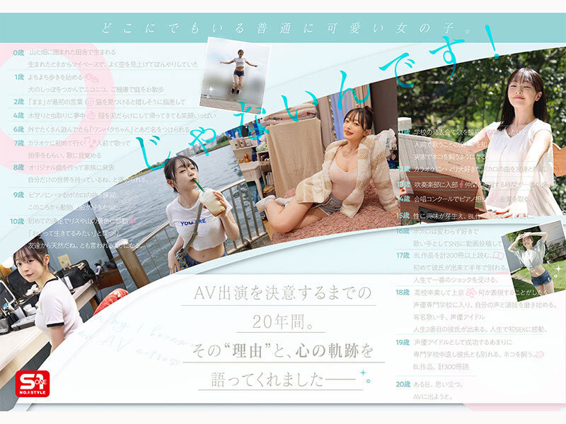 「G奶可爱声优」S1专属出道,「棉花糖般的柔软大奶」太有看点...
