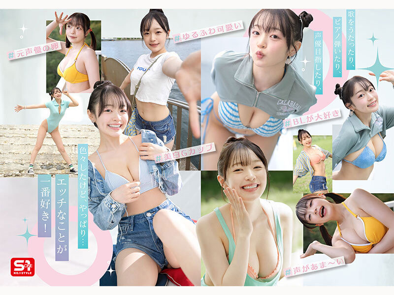 「G奶可爱声优」S1专属出道,「棉花糖般的柔软大奶」太有看点...