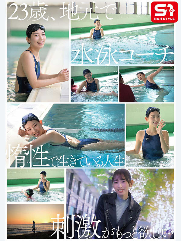 参加过青少年奥运的「美乳游泳队正妹」下海,「脱衣后的饱满大奶」超吸睛...