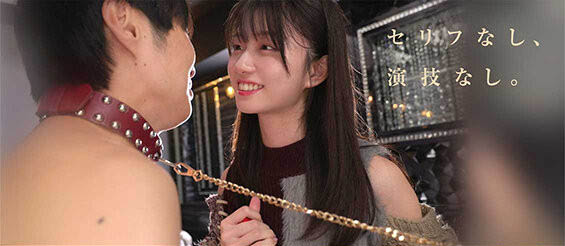 精华不落地!「神级J奶」瀬戸环奈痴女解禁,把男优榨出来的汁通通吃掉
